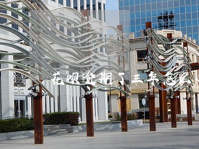 花呗逾期了三年怎么办 花呗逾期了三年怎么办