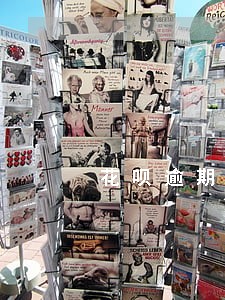 花呗逾期了两个星期