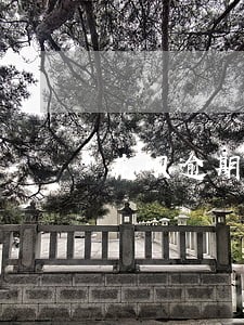 花呗逾期了买房按揭有影响嘛 花呗逾期了买房按揭有影响嘛