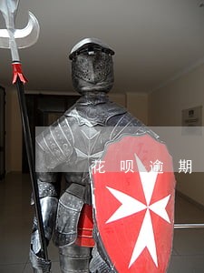 花呗逾期了五个月 花呗逾期了五个月