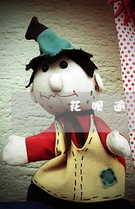 花呗逾期了什么时候会恢复