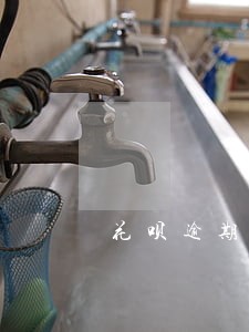 花呗逾期了今天打电话要上门 花呗逾期了今天打电话要上门