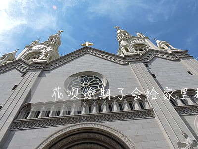 花呗逾期了会给家里打电话吗 花呗逾期了会给家里打电话吗