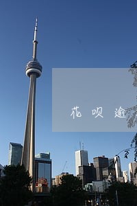 花呗逾期了冻结怎么解除 花呗逾期了冻结怎么解除