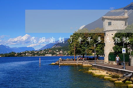 花呗逾期了半年多久能恢复正常 花呗逾期了半年多久能恢复正常