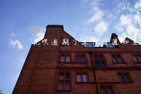 花呗逾期了发开庭通知是真的吗 花呗逾期了发开庭通知是真的吗