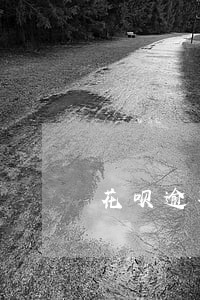 花呗逾期了发短信吗可以屏蔽吗 花呗逾期了发短信吗可以屏蔽吗