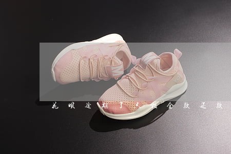 花呗逾期了只能全款还款了吗 花呗逾期了只能全款还款了吗