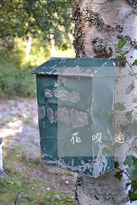 花呗逾期了可以协商三次分期吗 花呗逾期了可以协商三次分期吗