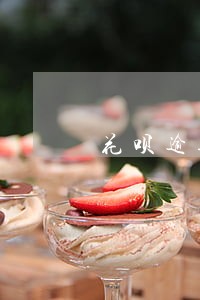 花呗逾期了备用金还能用吗 花呗逾期了备用金还能用吗