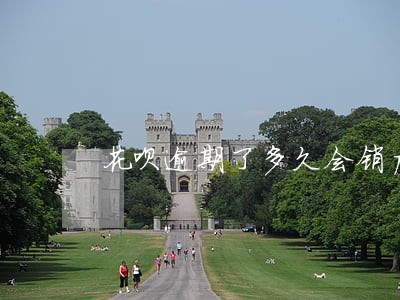 花呗逾期了多久会销户 花呗逾期了多久会销户