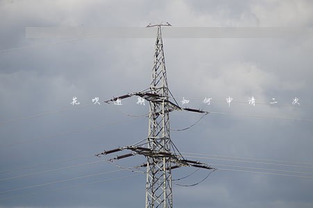 花呗逾期了如何申请二次分期 花呗逾期了如何申请二次分期