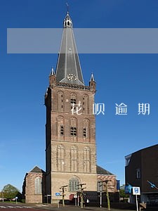 花呗逾期了怎么跟客服申请啊 花呗逾期了怎么跟客服申请啊