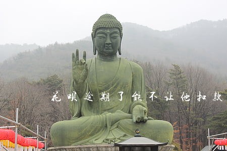 花呗逾期了能不让他扣款余额吗 花呗逾期了能不让他扣款余额吗