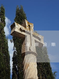 花呗逾期了还了自动扣钱