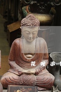 花呗逾期了还了还有额度吗 花呗逾期了还了还有额度吗