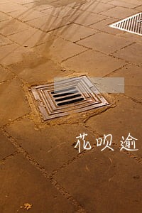 花呗逾期了还清了多久能恢复 花呗逾期了还清了多久能恢复