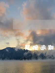 花呗逾期了额度还能涨吗 花呗逾期了额度还能涨吗