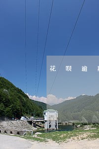 花呗逾期二十多天被封多久恢复 花呗逾期二十多天被封多久恢复