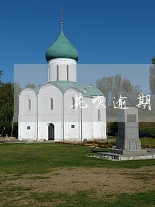 花呗逾期二十天还清后可以恢复吗 花呗逾期二十天还清后可以恢复吗