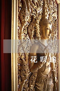 花呗逾期五天还款后还能用吗