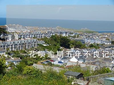 花呗逾期五年不良记录会删掉吗 花呗逾期五年不良记录会删掉吗