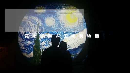 花呗逾期人工服务协商 花呗逾期人工服务协商