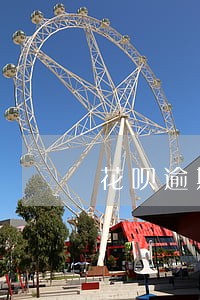 花呗逾期付款利息高吗 花呗逾期付款利息高吗