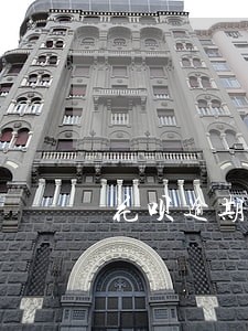 花呗逾期会上征信名单吗