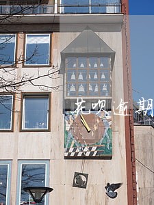 花呗逾期会上户籍地吗 花呗逾期会上户籍地吗