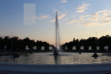 花呗逾期会上报银监会吗 花呗逾期会上报银监会吗