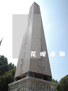 花呗逾期会上门催收的吗 花呗逾期会上门催收的吗
