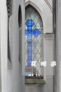 花呗逾期会上门取证吗 花呗逾期会上门取证吗