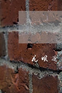 花呗逾期会不会影响银行卡办理 花呗逾期会不会影响银行卡办理