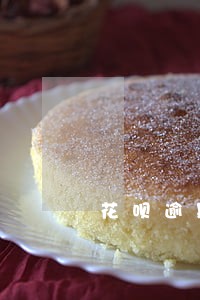 花呗逾期会关闭支付吗