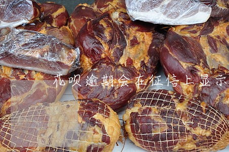 花呗逾期会在征信上显示吗 花呗逾期会在征信上显示吗