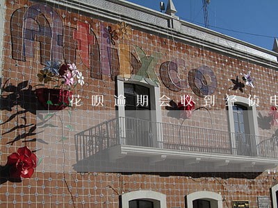 花呗逾期会收到经侦电话么 花呗逾期会收到经侦电话么