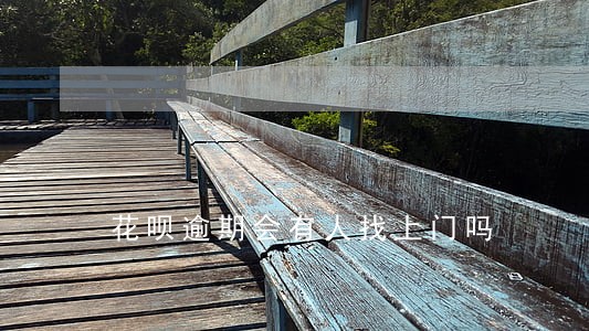 花呗逾期会有人找上门吗 花呗逾期会有人找上门吗