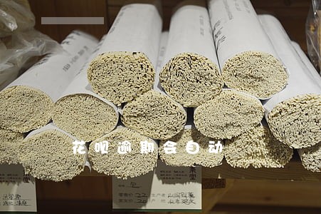 花呗逾期会自动 花呗逾期会自动
