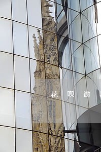 花呗逾期修复1000元 花呗逾期修复1000元