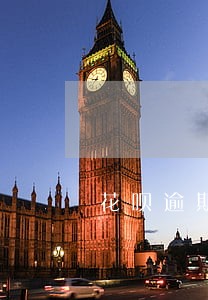 花呗逾期修复后能办信用卡吗 花呗逾期修复后能办信用卡吗