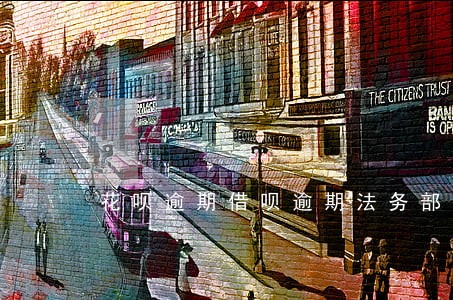花呗逾期借呗逾期法务部打电话 花呗逾期借呗逾期法务部打电话