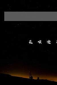 花呗逾期催收方法 花呗逾期催收方法