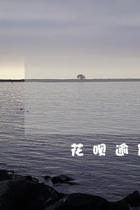 花呗逾期催款会外包吗 花呗逾期催款会外包吗