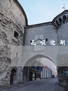 花呗逾期八天打电话来了 花呗逾期八天打电话来了