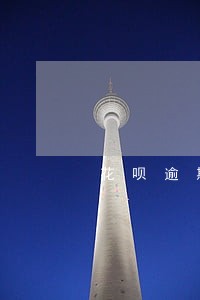 花呗逾期关闭了再开通步骤 花呗逾期关闭了再开通步骤