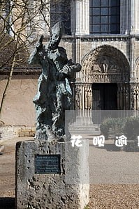 花呗逾期其他平台借款 花呗逾期其他平台借款