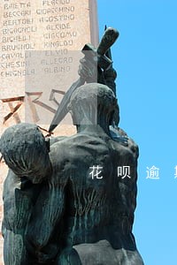 花呗逾期冻结一个月会怎么样 花呗逾期冻结一个月会怎么样