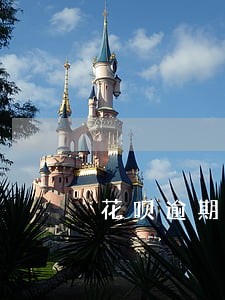 花呗逾期冻结了怎么恢复 花呗逾期冻结了怎么恢复