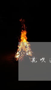 花呗逾期冻结多久才可以使用 花呗逾期冻结多久才可以使用